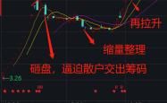 佛山南海队逆转形式，实现胜利登顶的简单介绍