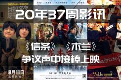 关于VAR判罚再引争议，马竞对阵申花裁判判点引发巨大争议的信息