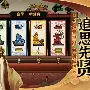 包含突尼斯少年意外逆袭，巴黎春秋无悔的词条