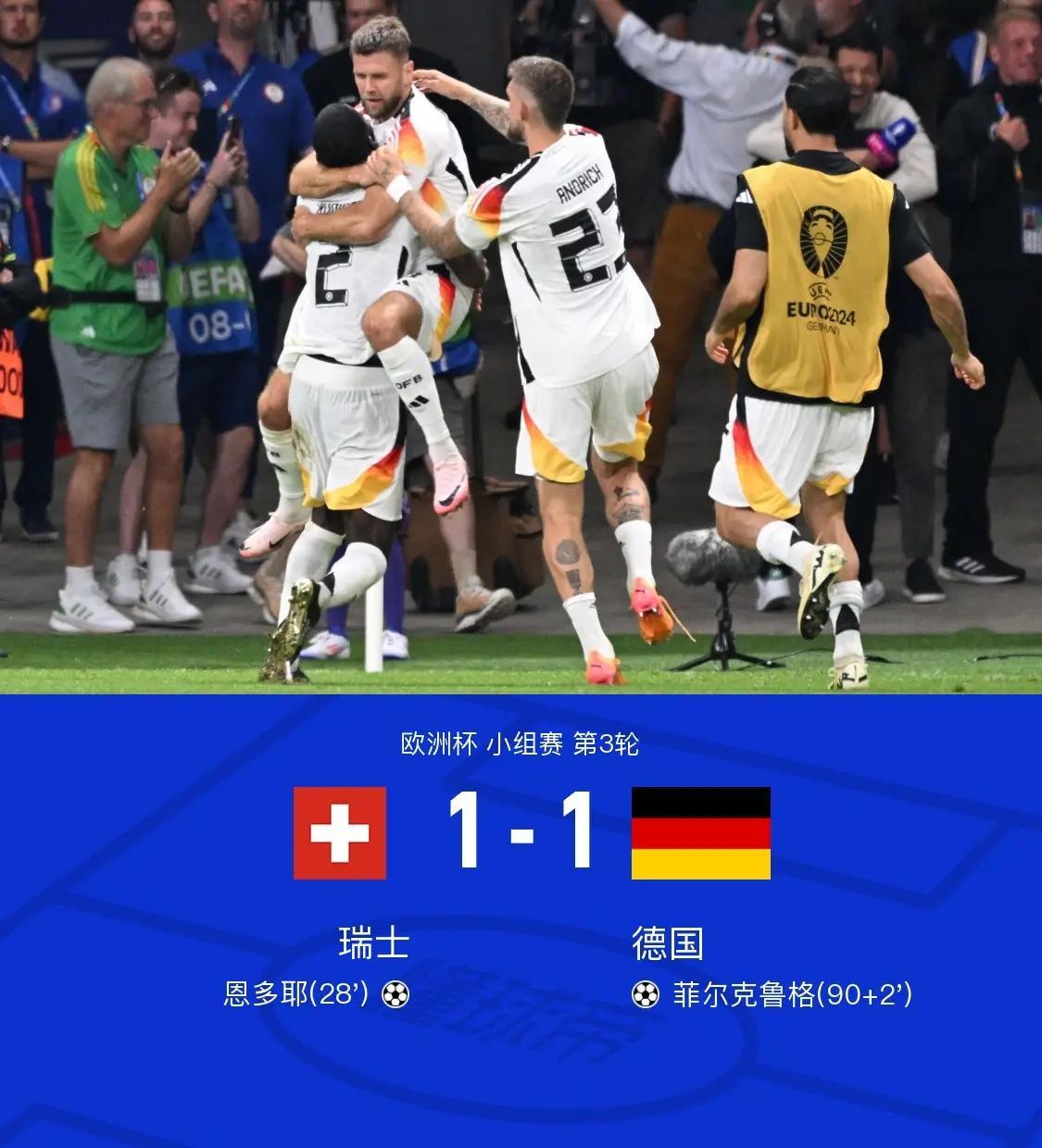 包含瑞士国家队以胜利晋级下一轮的词条