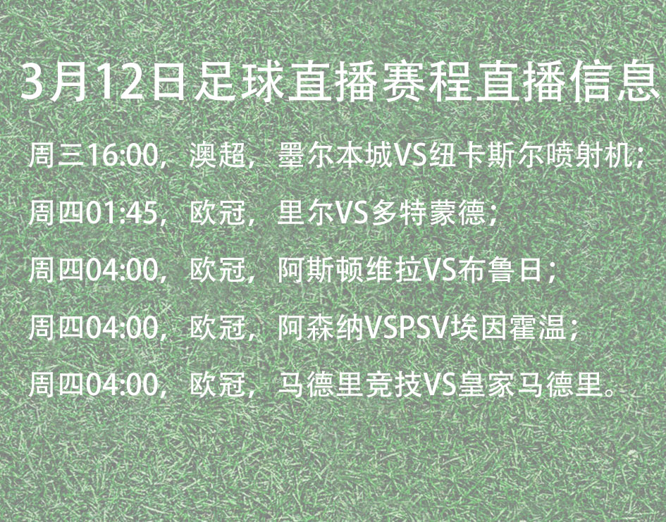 激情澎湃！欧预赛新赛季再启的简单介绍