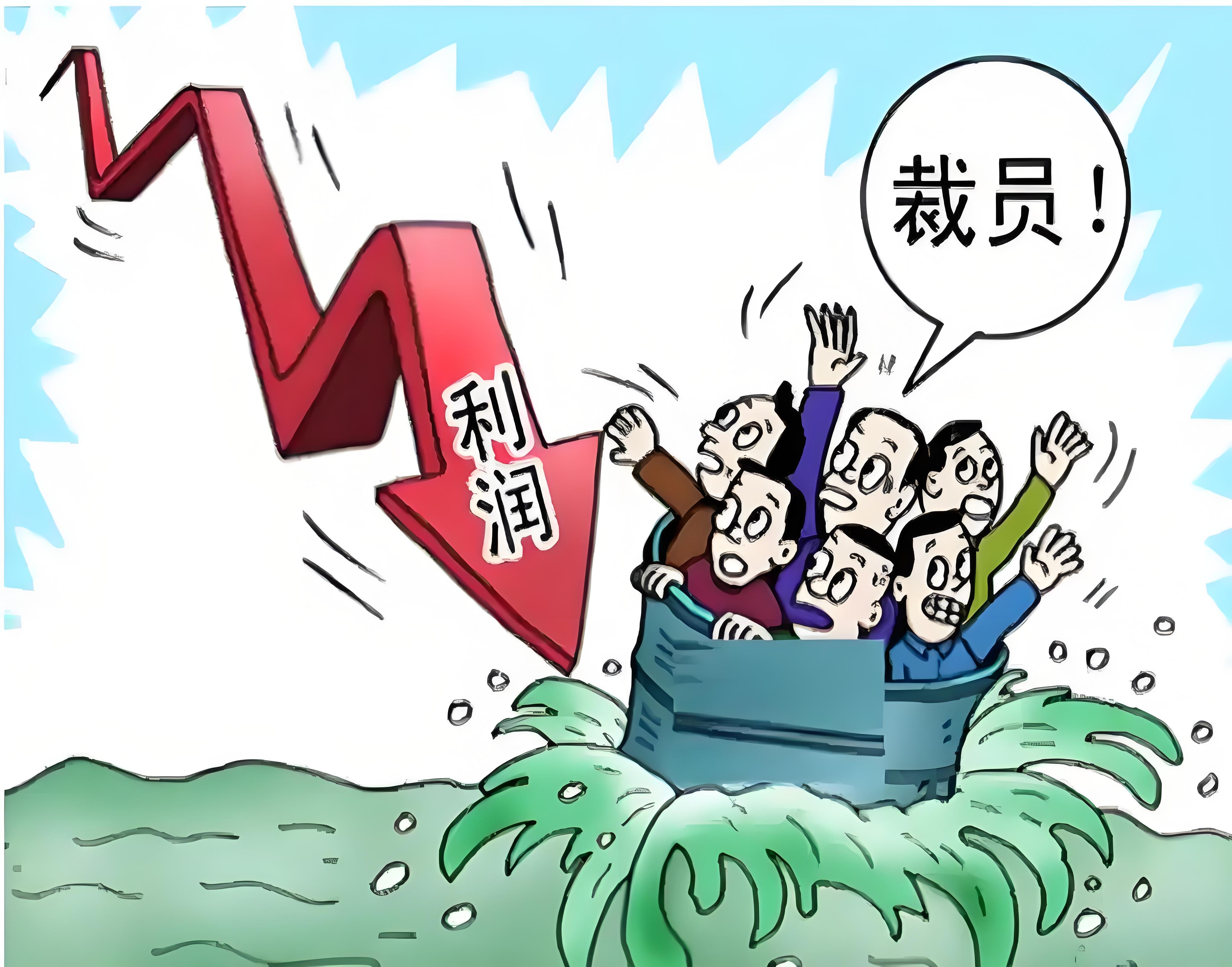 热门球队陷入了困境，需力挽狂澜