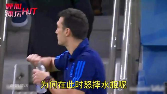 格列兹曼场边指挥情绪激动，AC米兰队员怒摔水瓶