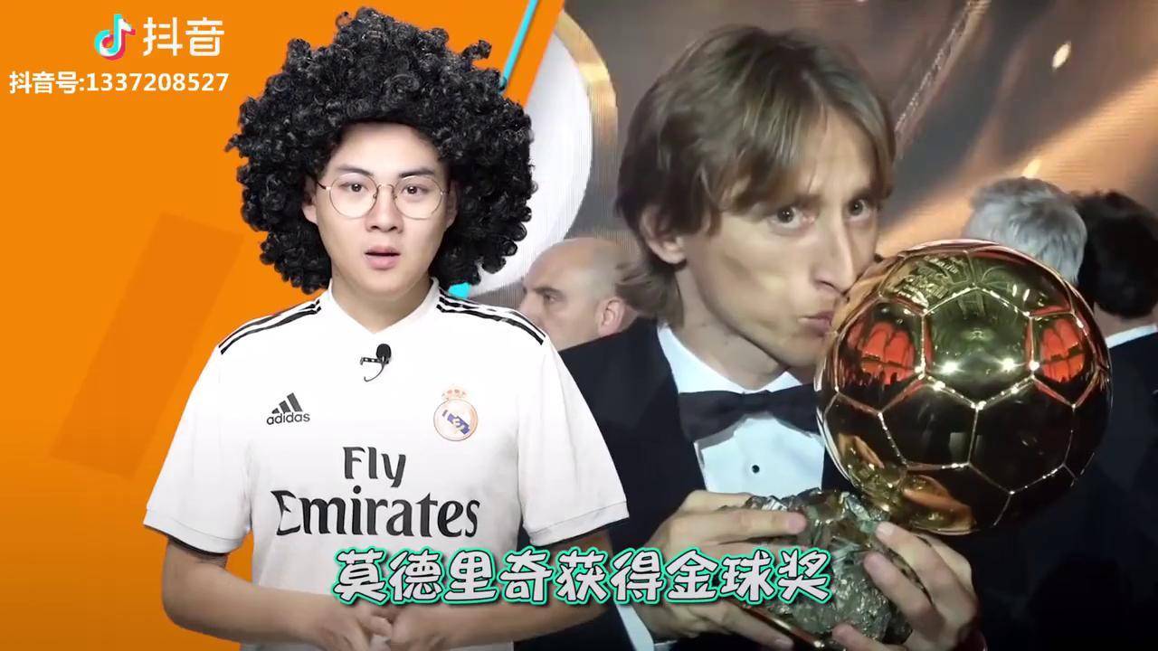 包含莫德里奇遭遇争议红牌，波尔图乘势反超比分完成逆转的词条