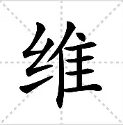 关于维尼修斯开场5分钟连进两球，莫德里奇防线形同虚设！的信息